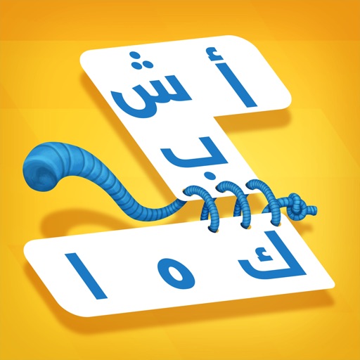 أيقونة اشبكها
