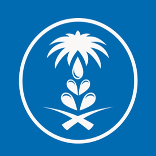 أيقونة الري