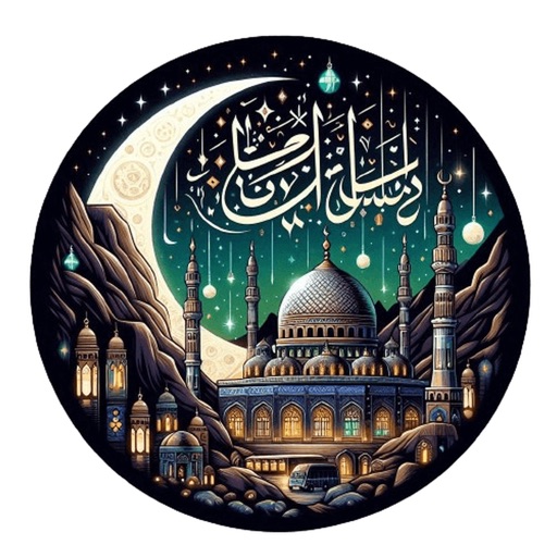 أيقونة انا مسلم الآذان بدون نت