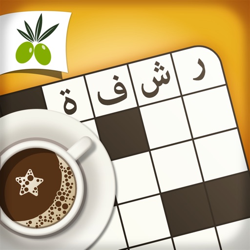 أيقونة رشفة رمضانية